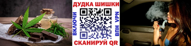 закладки Тосно МЕГА как зайти Еда ТГК марихуана