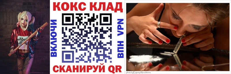 продажа наркотиков  Тосно  Cocaine Боливия 