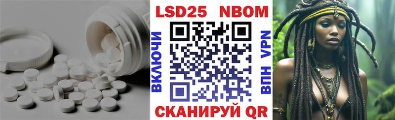 ЛСД экстази кислота  блэк спрут сайт  Тосно 