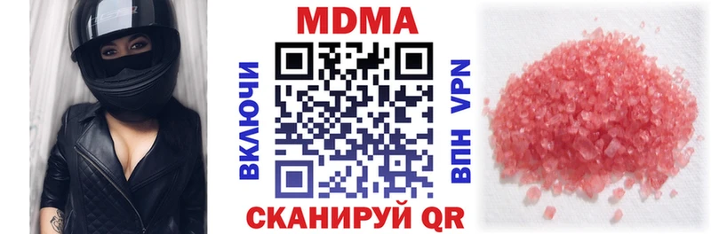 купить наркотики цена Тосно МДМА VHQ