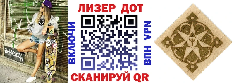 Марки 25I-NBOMe 1,5мг Тосно
