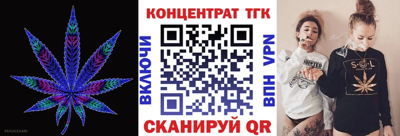 маркетплейс официальный сайт  Тосно  Дистиллят ТГК вейп 